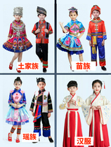 March Sanzhuang 56 Childrens Minority Ethnic Clothing Childrens Family Men and Women White Miao ethnic Tibetan Mongolia