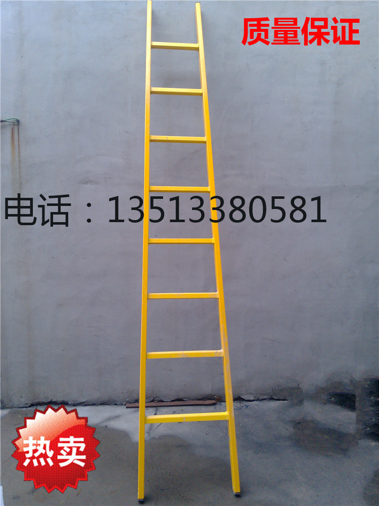 Insulation single ladder 5 m insulation staircase Electric ladder glass steel ladder ladder ladder full insulation