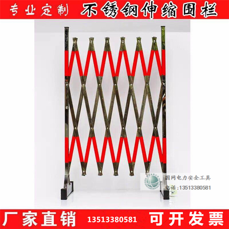 不锈钢伸缩式围栏 可移动安全隔离护栏 施工围栏学校儿童安全护栏