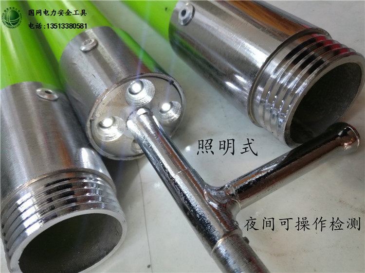 照明式高压拉闸杆验电器22kv 3-10米夜间检测操作杆 令克棒验电器