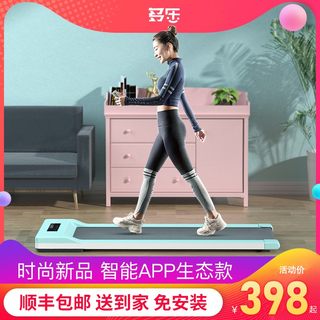 Dole Flat Treadmill, Home Model, Small, New Model, Silent, Indoor Fat-Burning Fitness Equipment, Foldable Walking Machine
