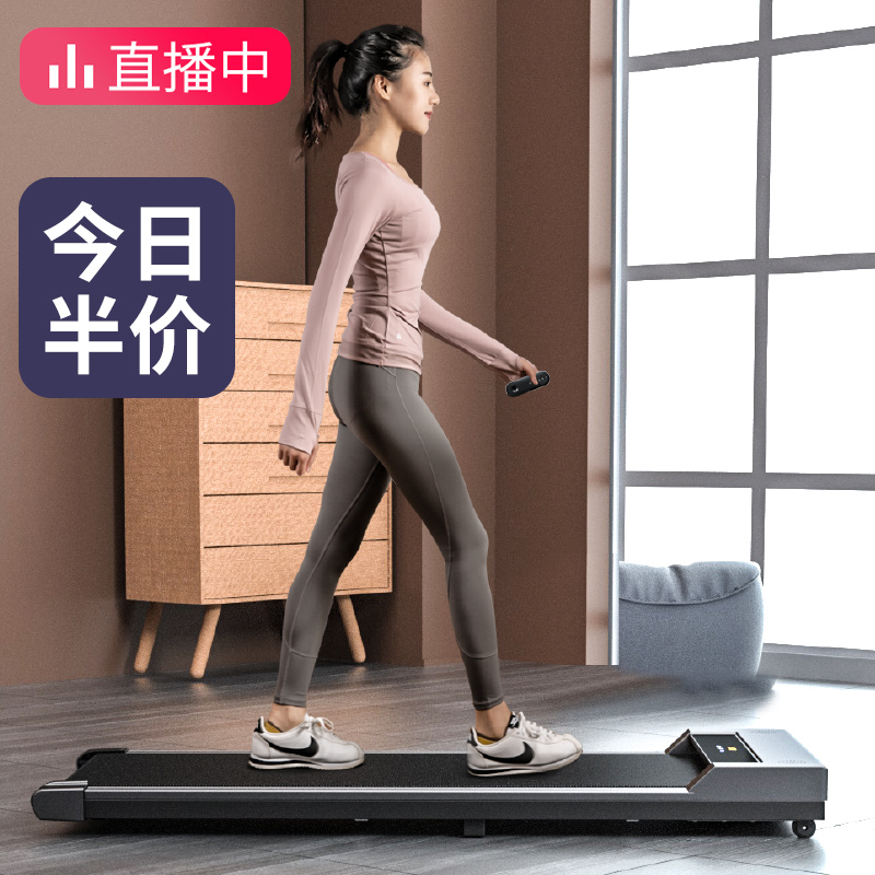 Flat walker Home Small Fitness Super Silent Treadmill Weight Loss Folding Shock Absorbing indoor electric equipment