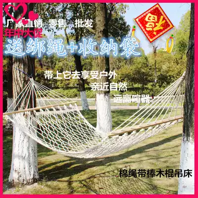 Single net bed hammock outdoor adult children fishing net single anti-rollover wooden stick hammock double mesh Swing Swing