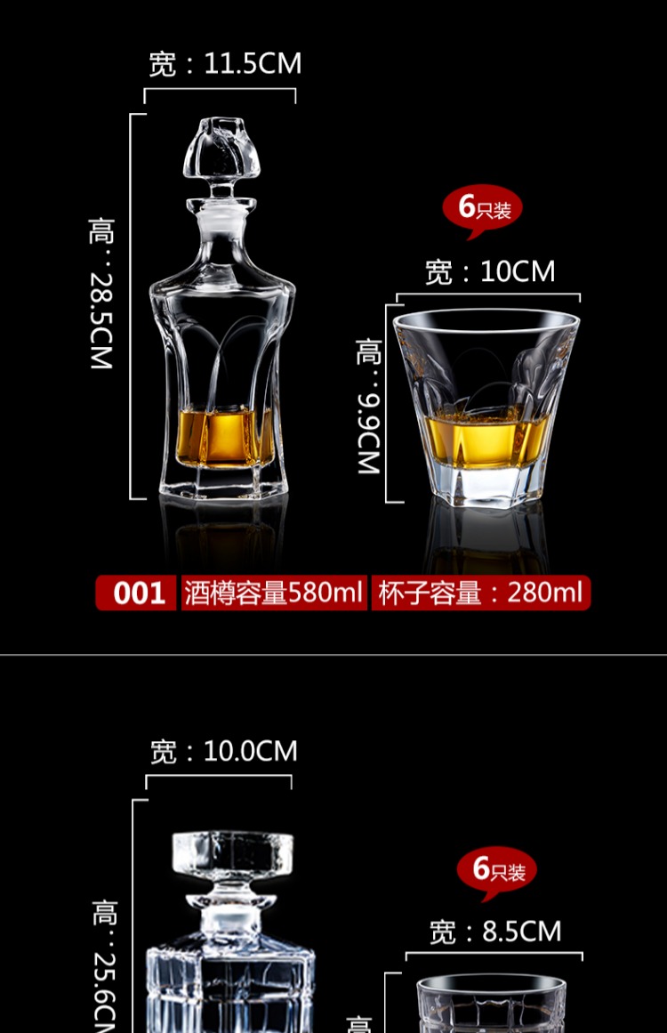 Sáng tạo lớn pha lê whisky thủy tinh 樽 nhà đặt rượu vang trắng chai rượu vang decanter bộ rượu vang - Rượu vang phụ kiện rượu vang