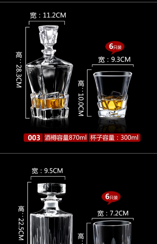 Sáng tạo lớn pha lê whisky thủy tinh 樽 nhà đặt rượu vang trắng chai rượu vang decanter bộ rượu vang - Rượu vang