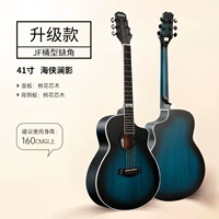 [Обновление] 41-дюймовый пакет LAN Ying Ying-Music Monter-Deluxe