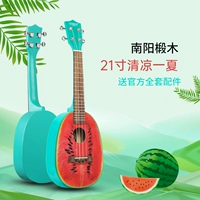 21 -INCH COOL ONE Summer+подарочный пакет