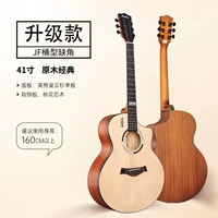 [Обновление] 41-дюймовый подарочный пакет MUSIC MUSIC MUSIC MUSIC MUSIC