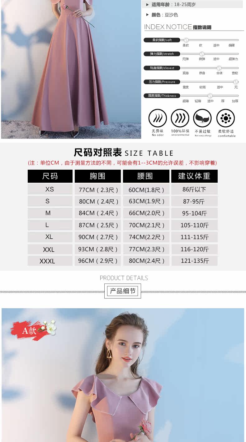 Robe du soir - Ref 3210982 Image 11