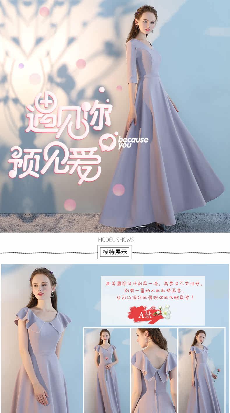 Robe du soir - Ref 3210475 Image 7