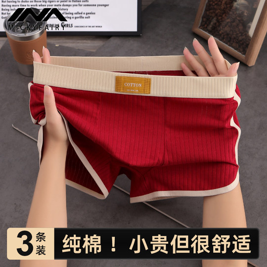 2025 Men's new pure cotton sports red underwear
