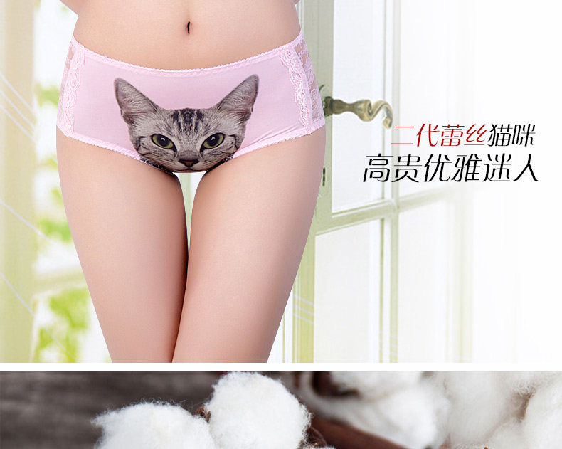 Slip jeunesse QY670 en nylon - Ref 640942 Image 8