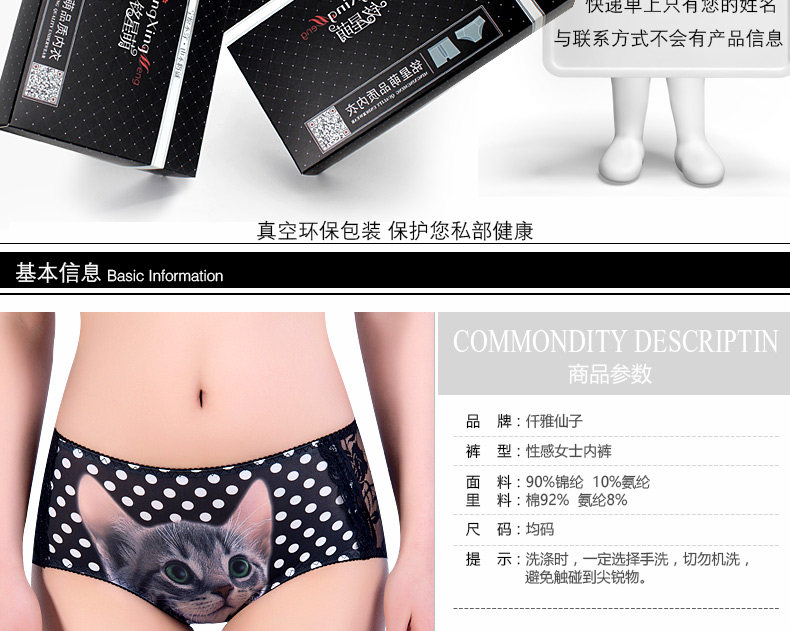 Slip jeunesse QY670 en nylon - Ref 640942 Image 10