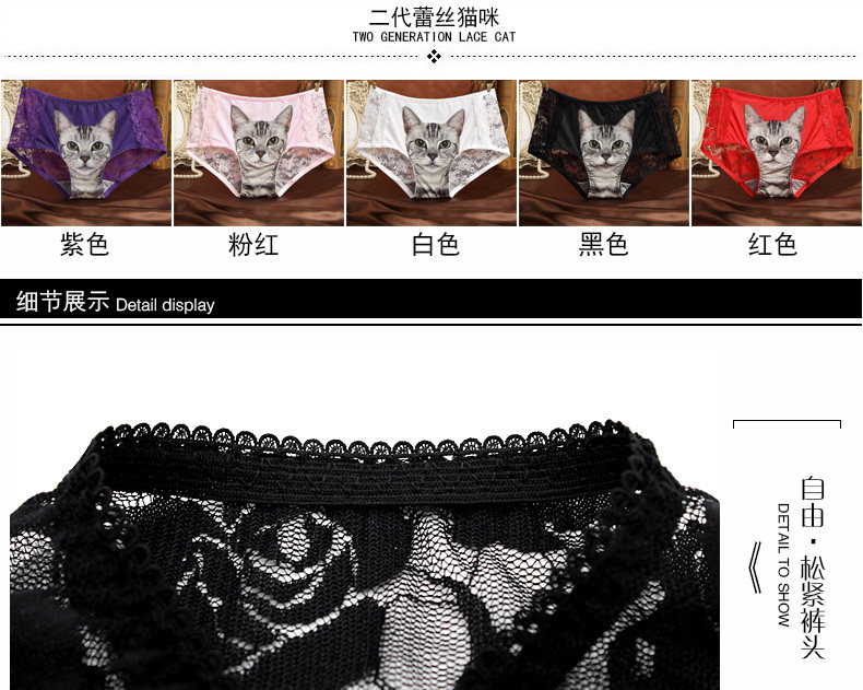 Slip jeunesse QY670 en nylon - Ref 640942 Image 12