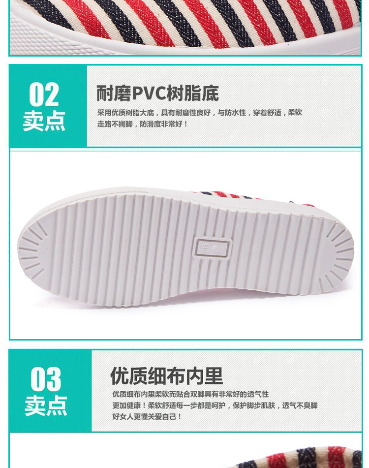 Jane 2019 mùa xuân và mùa hè phiên bản mới của Hàn Quốc của giày vải Bắc Kinh cũ của phụ nữ thoáng khí hoang dã sọc dày dưới một đôi giày vải - Plimsolls giầy bitis nữ