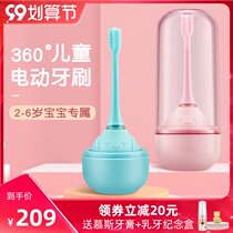 mdb baby electric toothbrush children automatic silicone soft brush baby rechargeable waterproof toothbrush 2-6 years old