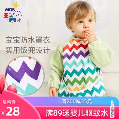 MDB baby eating bibs baby sip bib waterproof food bib children wear long sleeves