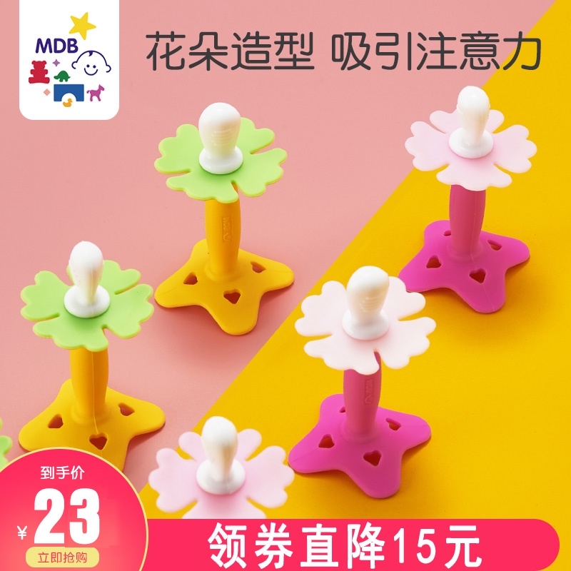 MDB baby tooth glue molar stick Baby bite glue toy molar Silicone tooth bite glue anti-falling chain 6-12 months