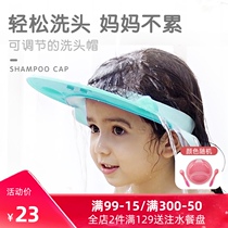 mdb baby shampoo artifact silicone baby waterproof cap ear protector shampoo cap children shampoo hat adjustable kid