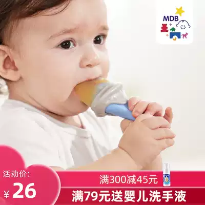 MDB baby food bite bag Fruit and vegetable music Newborn eat fruit Baby non-food device Toddler molar stick tooth fixing device