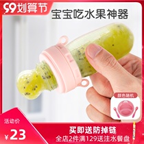 mdb baby food bite bag fruit vegetable music grinding stick baby fruit food supplement silicone hand grip nipple tooth gum