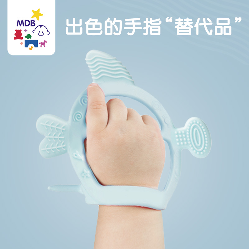 MDB baby guard eats hand grinding tooth stick baby soft silicone boiled hand grab tooth handcuff