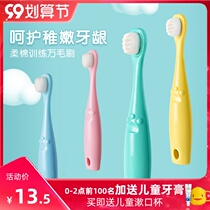 mdb childrens toothbrush ten thousand hair soft hair ultra-fine small head cartoon breast toothbrush baby baby children 0-1-1-2-3-6 years old