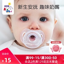 mdb pacifier baby sleeping silicone super soft imitation breast milk newborn baby comfort real weaning