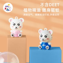 mdb plant essential oil summer baby Children Outdoor buckle baby cartoon tremolo with anti-bite artifact