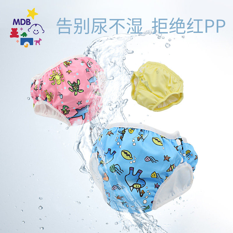 mdb baby cloth diapers waterproof baby diaper pocket breathable baby diaper buckle training pants swimming trunks washable