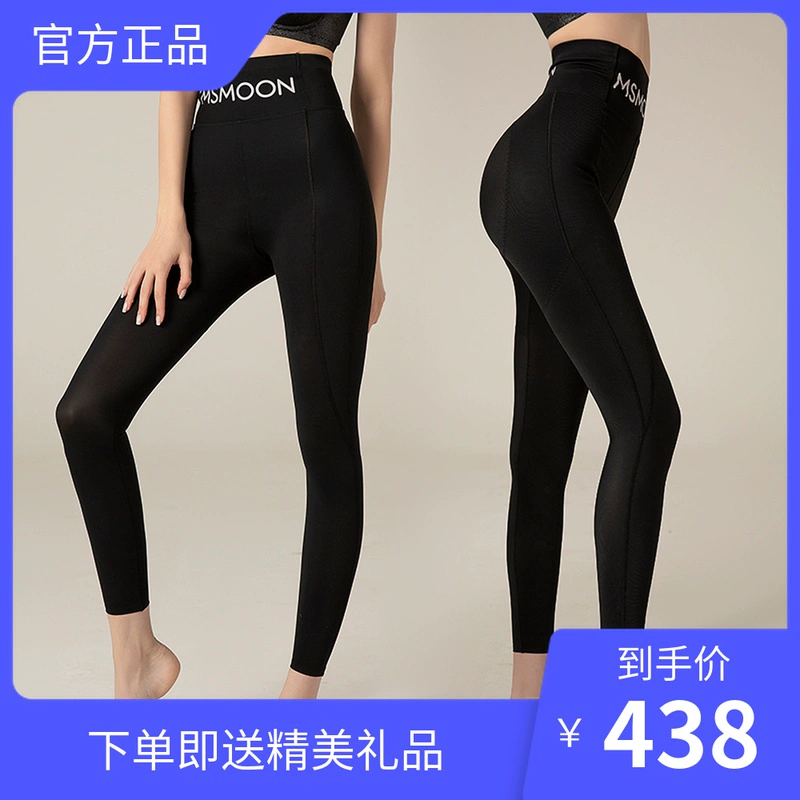 Mu Ruoqian Msmoon Palace Sculpting Body Quần Quantum Stovepipe Hip Quần Bụng Hip Pants - Quần cơ thể