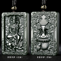 ПУКСИАНСКАЯ БОДХИСАТВА-Драгона змея