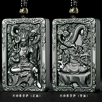 Не перемещайте бодхисаттву-хикен