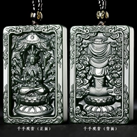 Qianshou Guanyin-Mouse