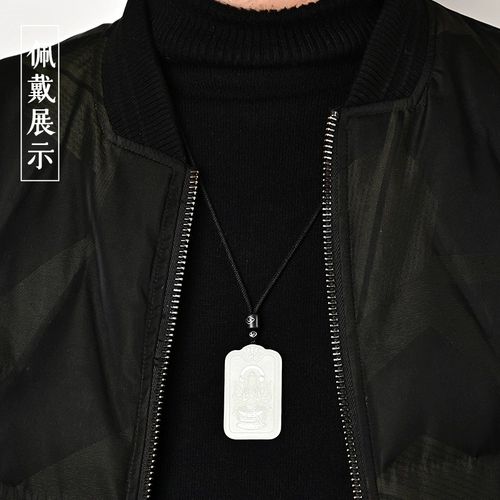 Подвеска из белого нефрита, оберег на день рождения