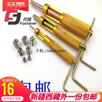 Steel wire screw sleeve wrench Threaded braces Screw sleeve sheath wrench Fine tooth Steel wire screw sleeve Installation tool