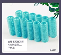 Hair root fluffy artifact head bangs curling tube hair self-service pad hair root fluffy clip styling Korean hair curling