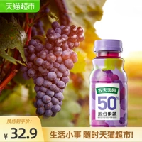 农夫山泉 Фермерский сад 50%смешанный фруктовый и растительный сок.