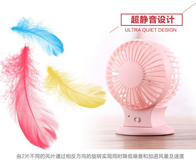 Ventilateur USB - Ref 401612 Image 14