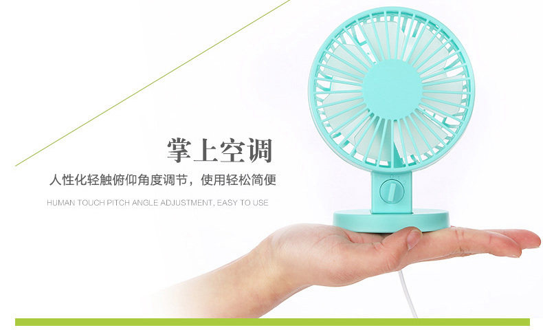 Ventilateur USB - Ref 401612 Image 35