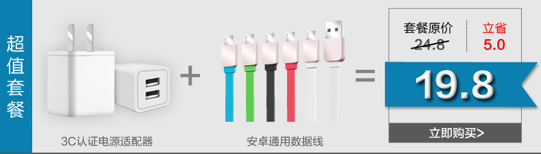 chargeur SINPAN - Ref 1294272 Image 6