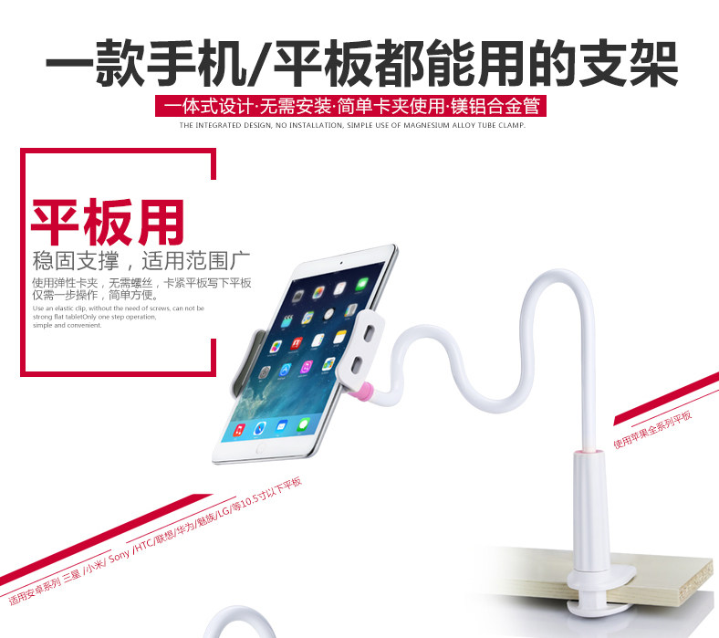 Support téléphone mobile SINPAN - Ref 1364082 Image 8