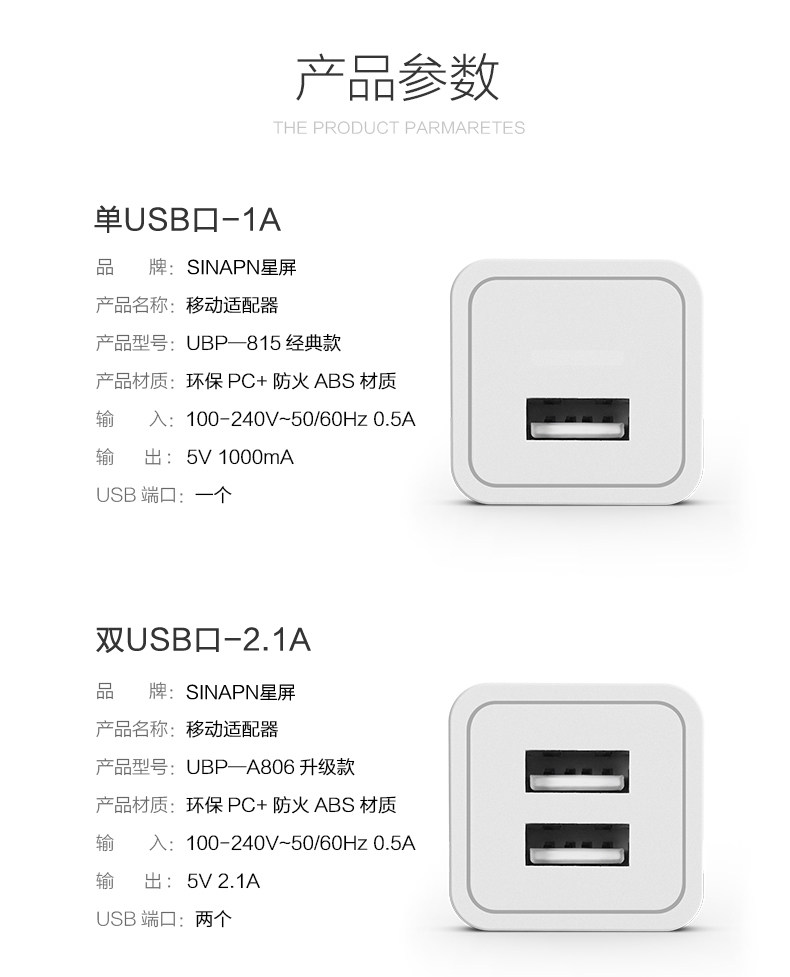 chargeur SINPAN - Ref 1294272 Image 17