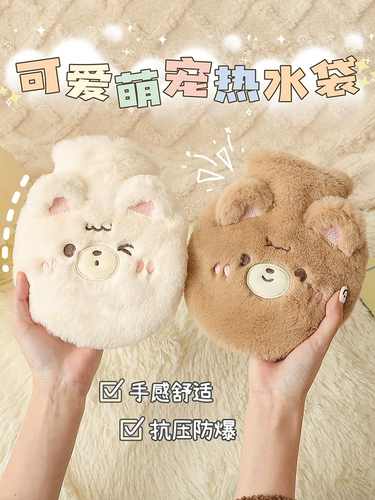 Милая бутылка с горячей водой, бутылка для бутылки с водой, тетя, тетя, особая теплая детская боль, девушки с теплыми ручными мешками плюшевые руки