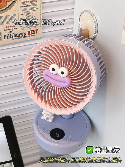 桌面摇头风扇超静音无声usb充电宿舍学生办公室大风力小型电风扇