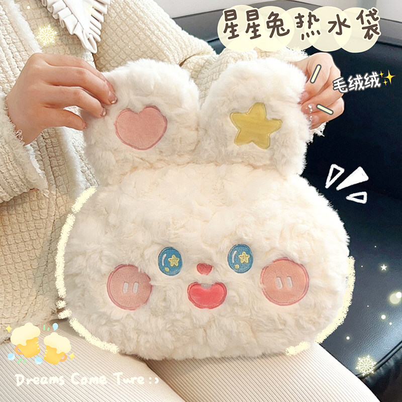 Hot water bag charge explosion-proof plush cute electric warm Bag girl pain with belly warm baby Warm warm water bag-Taobao