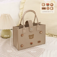 Милый, маленький, с медвежатами