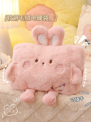 Взрывобезопасная емкость для воды с зарядкой, детская милая плюшевая грелка для рук, компресс