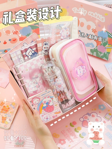 Милый комплект, подарочная коробка, ноутбук, книга, набор для школьников, 5b, увеличенная толщина