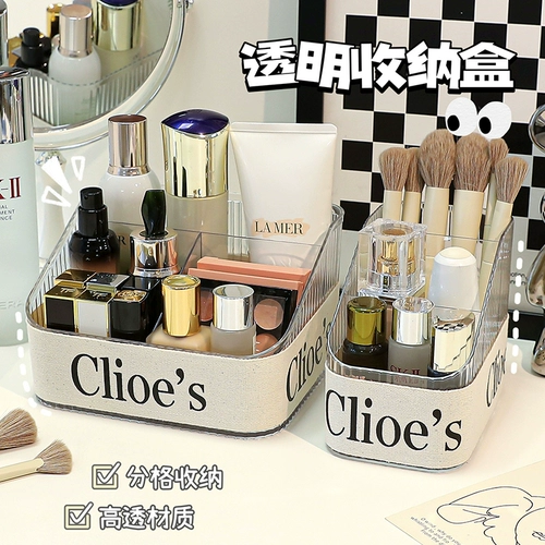 Косметическая настольная коробка для хранения, акриловый туалетный столик, прозрачная помада для ухода за кожей